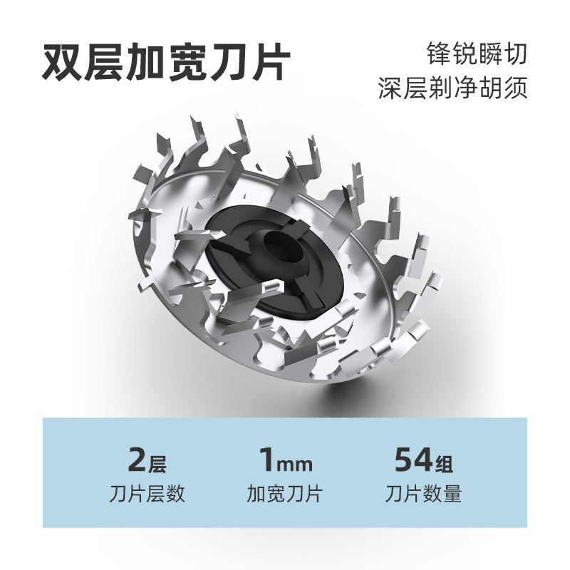飞科(FLYCO)电动剃须刀FS901 充插两用全身水洗USB充电全球电压快充剃胡刀旋转式刮胡刀