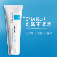 理肤泉舒缓温泉水喷雾+B5多效修护霜 300ml+40ml 补水滋养温和修护舒缓 面部护肤套装礼盒