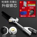 汽车用锁具方向盘锁防盗小车车锁防身车把车用安全龙头车头油器 标准版-升级锁芯-无锤尖-【赠四】-黑色