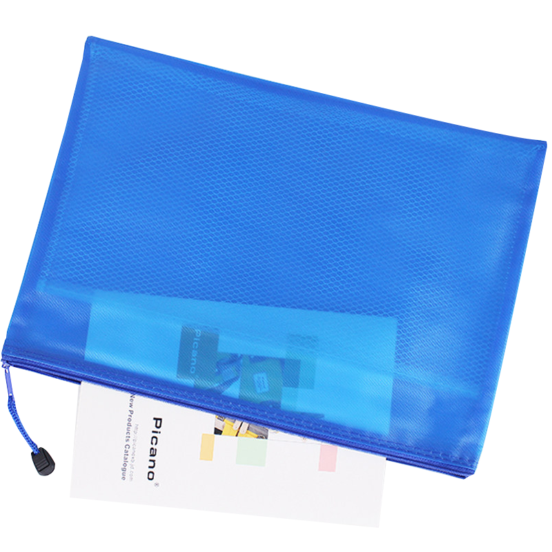 凌美盛 A4防双层文件袋会议袋 资料袋夹网 A4-1044 个高清大图