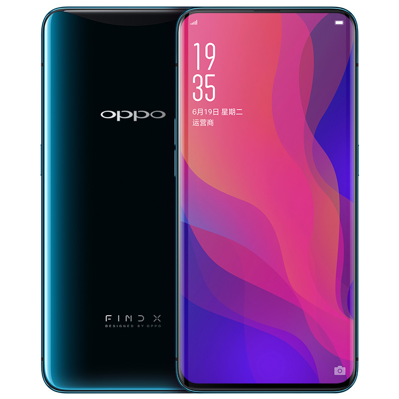 OPPO Find X 曲面全景屏手机 冰珀蓝 全网通 全隐藏式3D摄像头 双卡双待手机