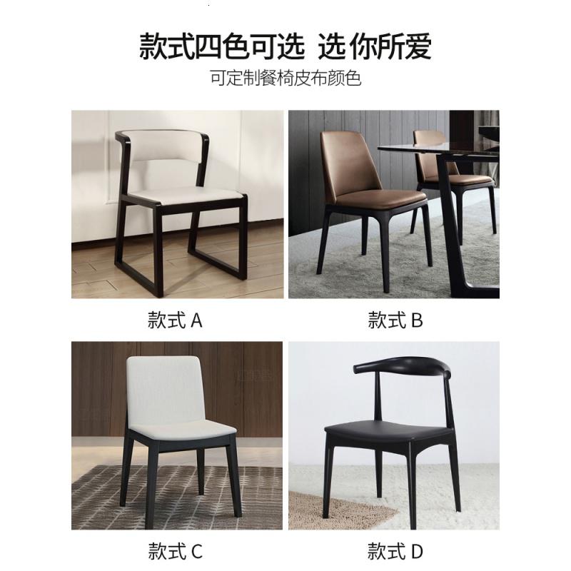 北欧风格大理石实木餐桌椅组合小户型现代简约长方形吃饭桌子高清大图