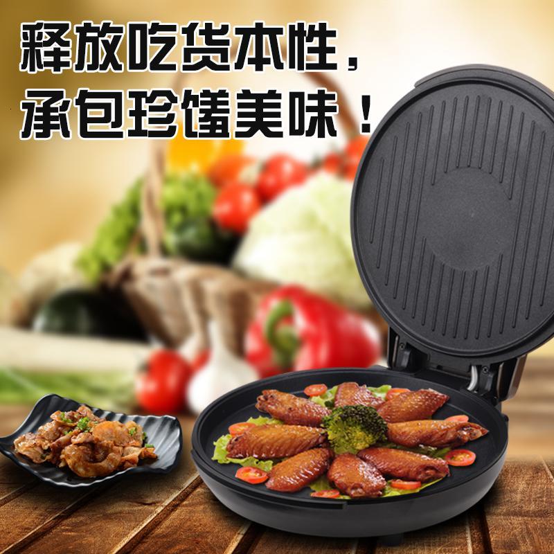 AG-B32J108 爱仕达电饼铛