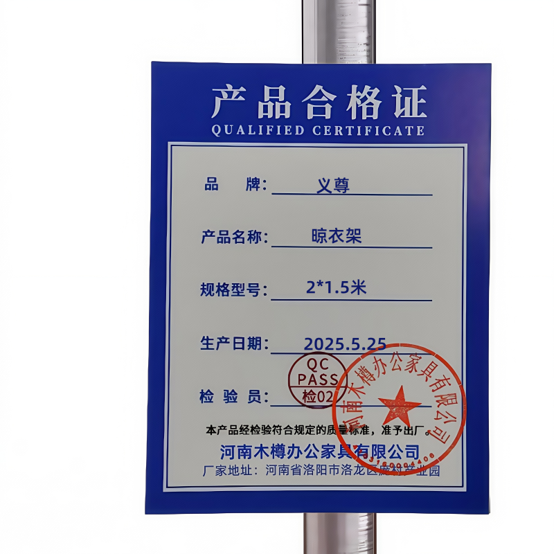 义尊 晾衣架 2*1.5米 个高清大图