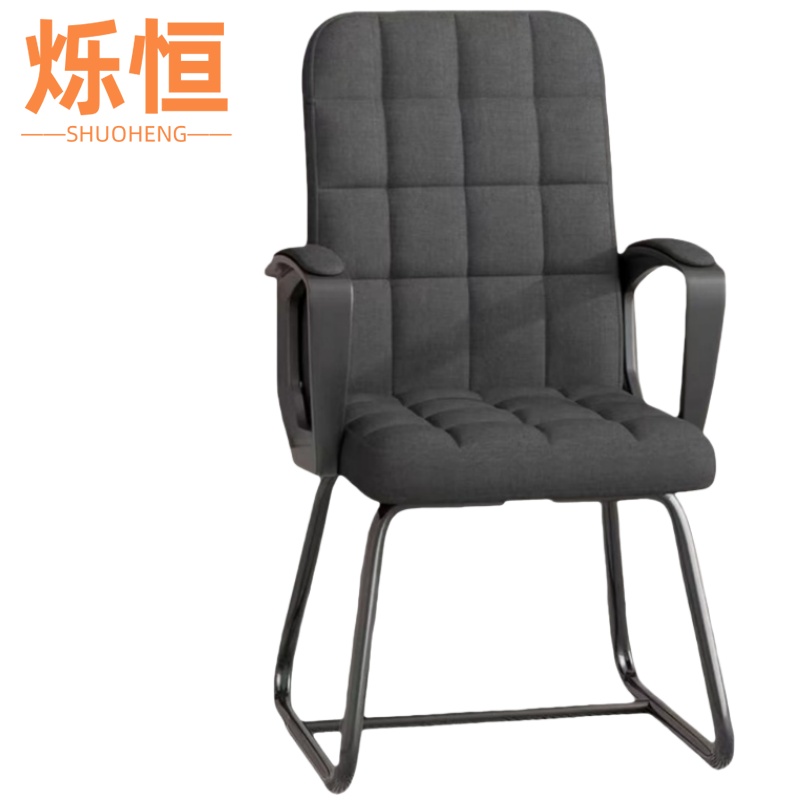 烁恒办公椅45*45*93cm把高清大图