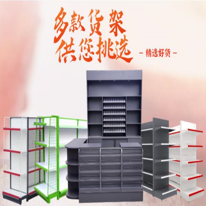 心业76公分超市货架XY-CWJ76储物架 此产品单件不出售批量请联系客服高清大图