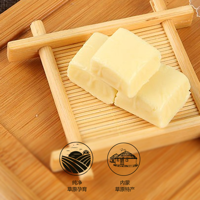 正镶白旗牧之情奶咖酥 奶酪片 奶制品