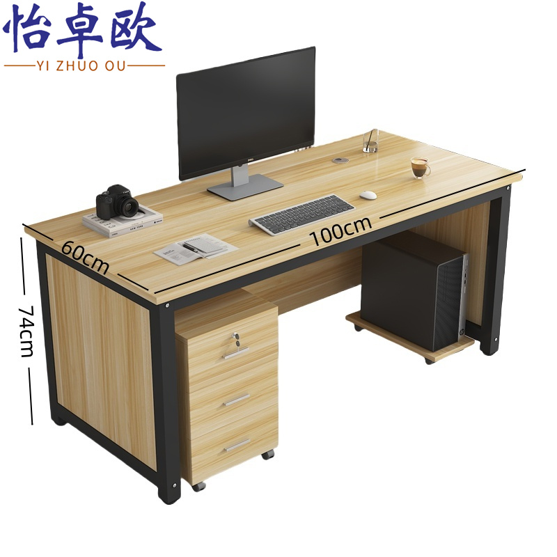 怡卓欧简约办公桌高清大图
