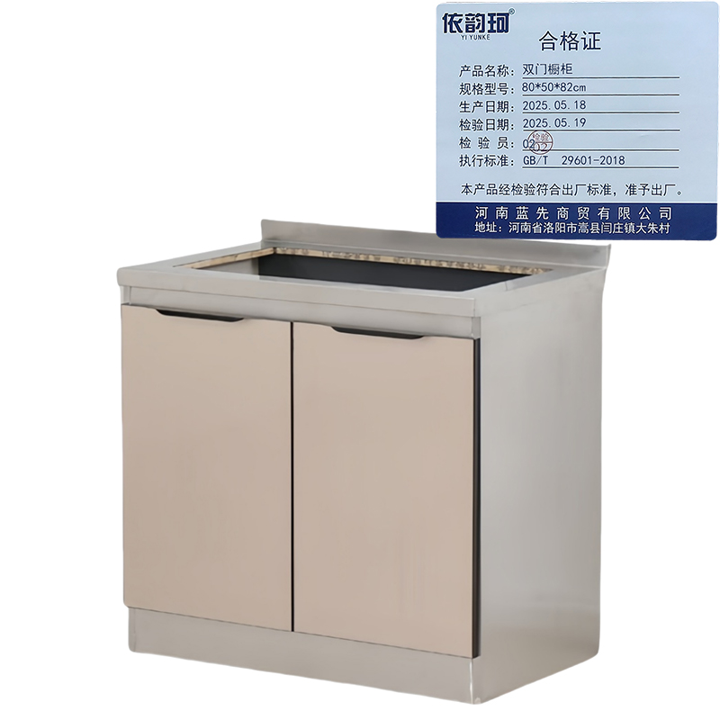 依韵珂双门橱柜80*50*82cm台高清大图