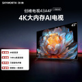 创维电视机 43A4FD