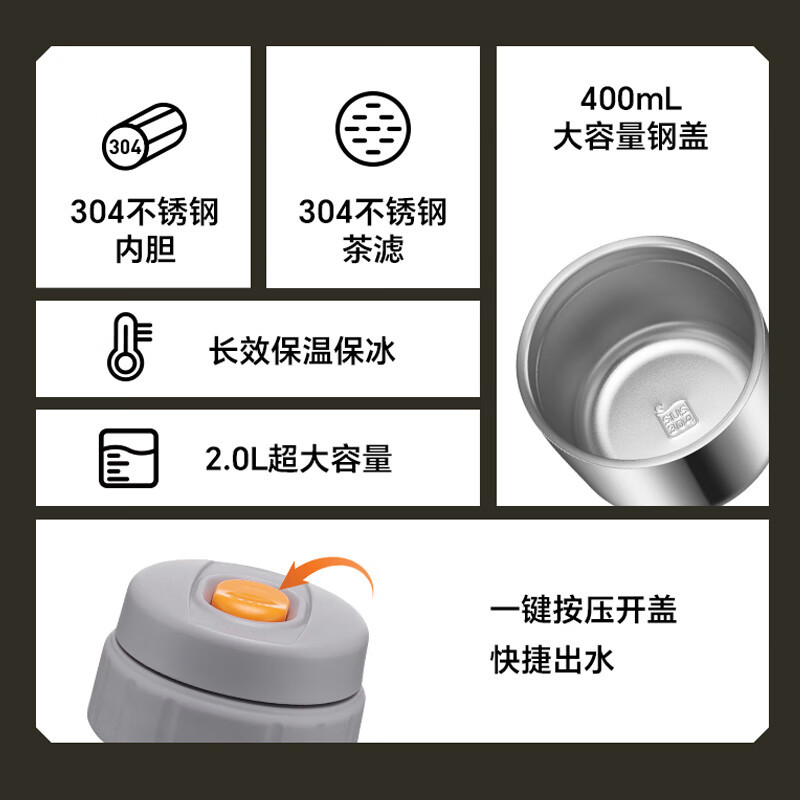 苏泊尔(SUPOR)苏泊尔极光系列旅行保温壶304不锈钢家用便携保温水壶车载大容量水壶 KCV20BV10漫暮黑 2L