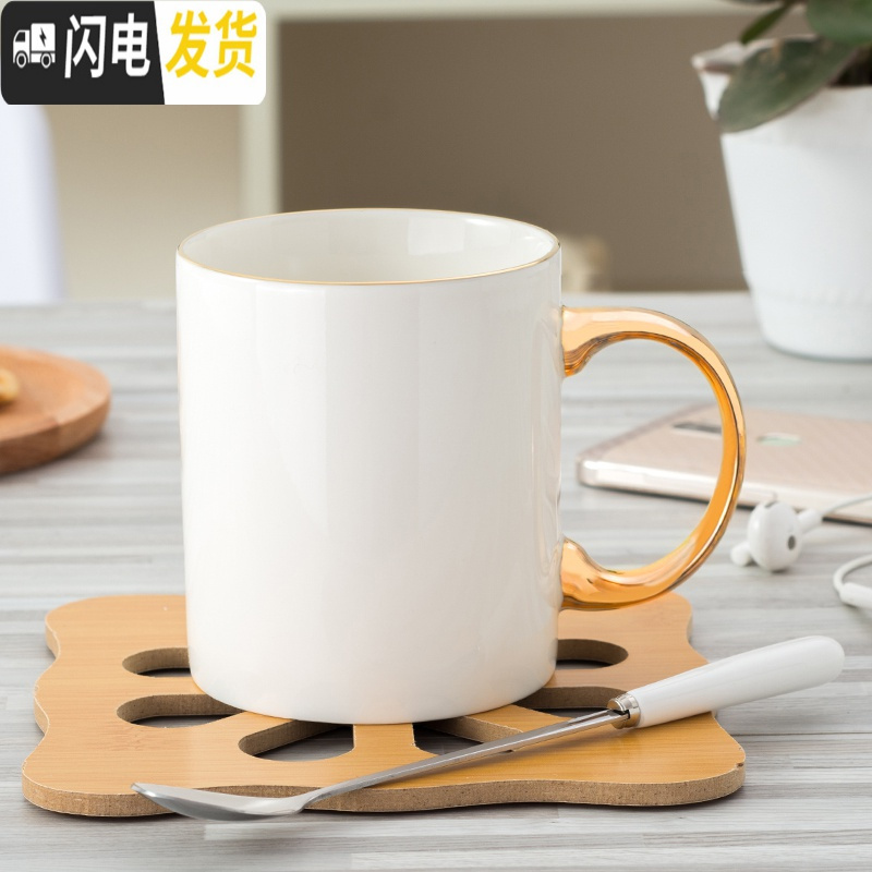三维工匠简约描金陶瓷杯子创意马克杯带勺个性咖啡杯骨瓷牛奶杯水杯定制高清大图