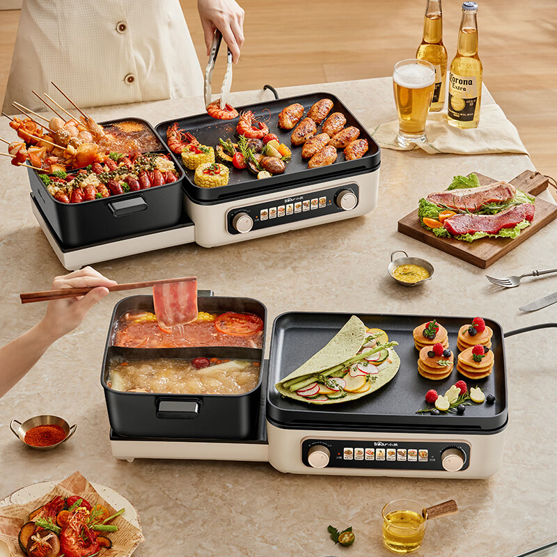 小熊(Bear)烤肉锅电烤盘烤涮一体多功能火锅家用无烟烤串烧烤火锅烤肉折叠式涮烤鸳鸯锅DKL-E22W1