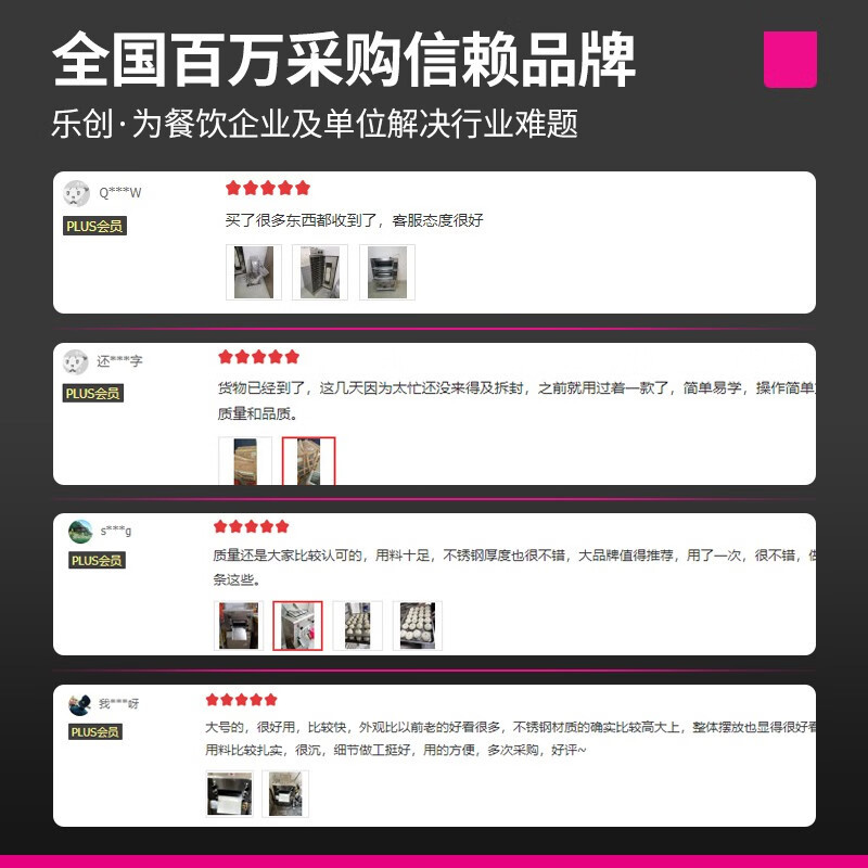 乐创(lecon)压面机600kg/h自动擀面皮机304不锈钢压面辊LC-J-YMZ350A高清大图