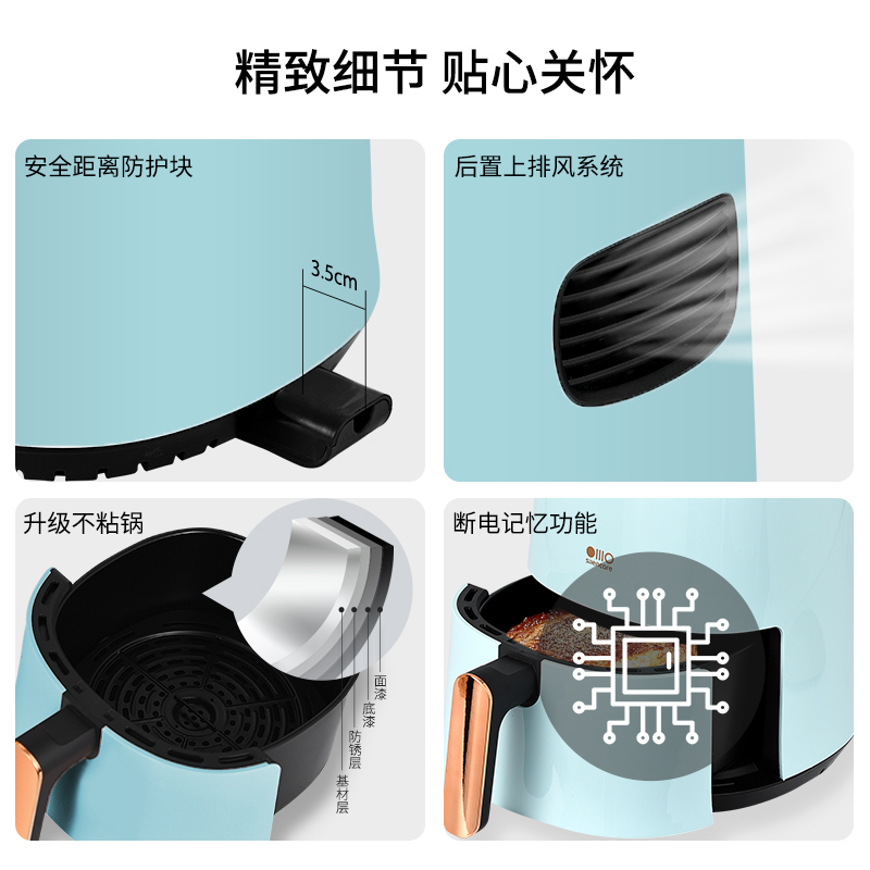 空气炸锅家用 无油烟煎炸 智能触控面板无油煎炸 健康美味
