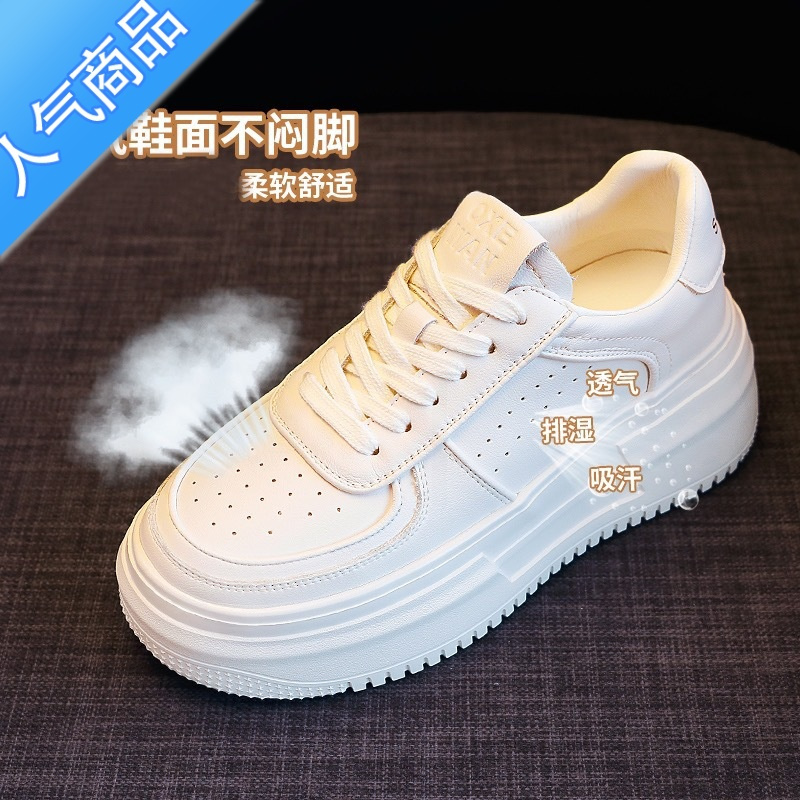 SUNTEK厚底小白鞋女鞋2023新款夏季薄款网面百搭内增高鞋子休闲松糕板鞋