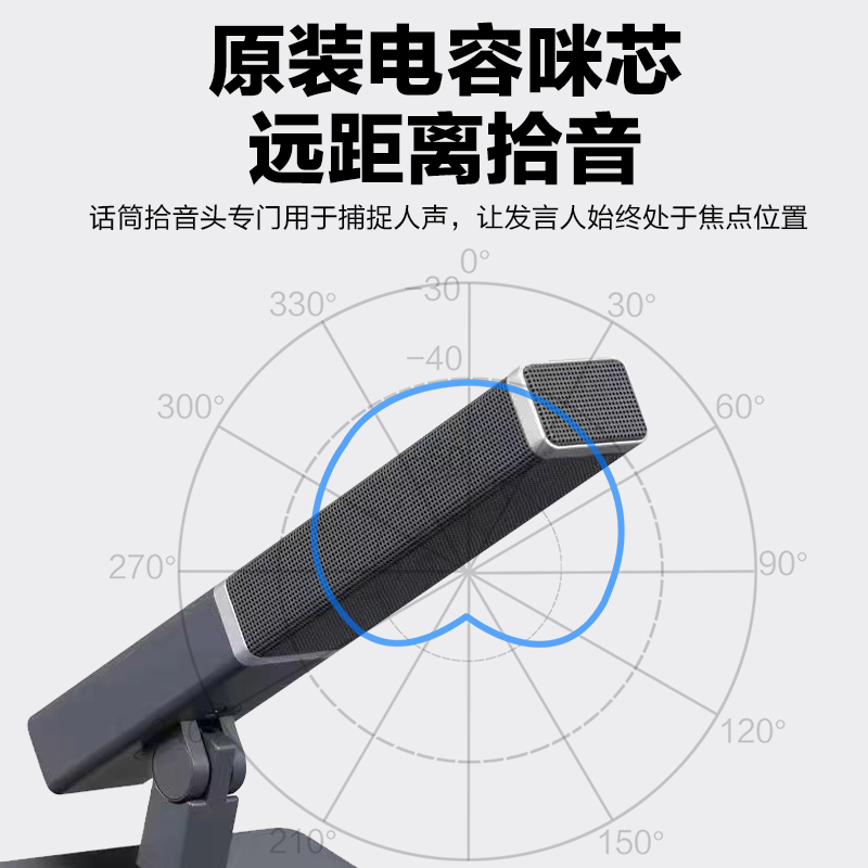 惠度(HuiDu)QH-660专业有线手拉手会议麦克风工程会议话筒多功能会议室桌面方管话筒一拖八高清大图