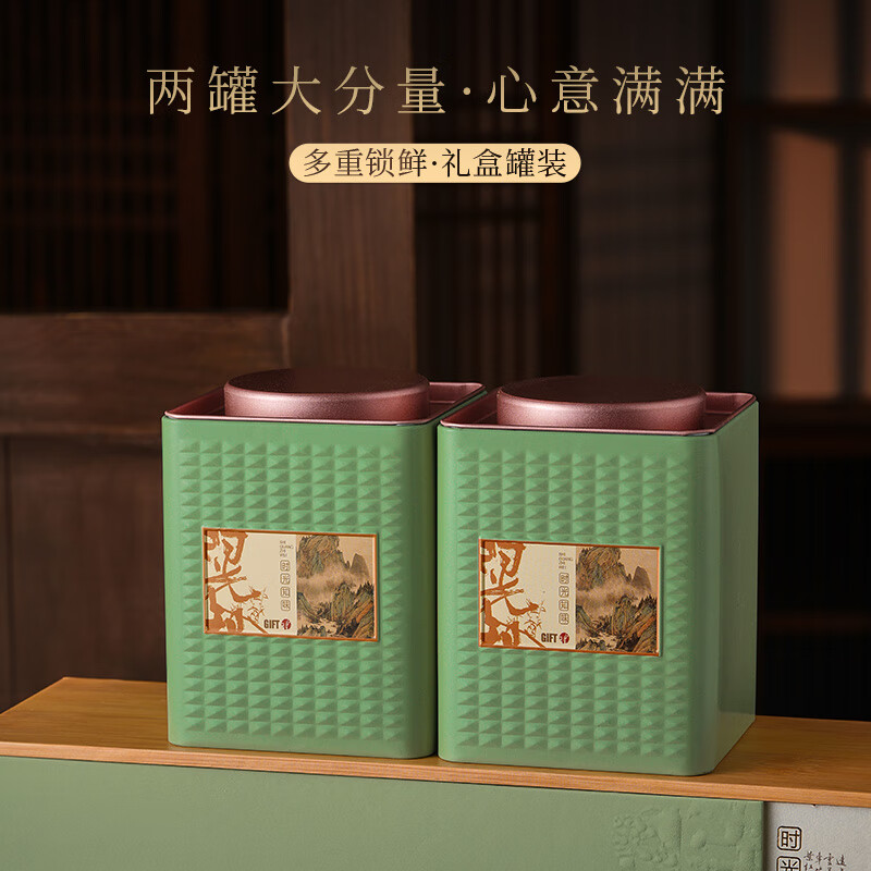 杰盈SGZW-BLC-300g]杰盈绿茶茶叶新茶碧螺春300克 明前嫩叶茶叶礼盒装高清大图