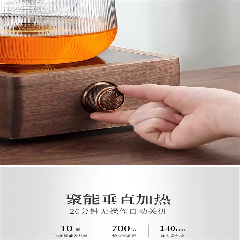 尚言坊 大功率款1300w胡桃木大方炉(单独炉)高清大图