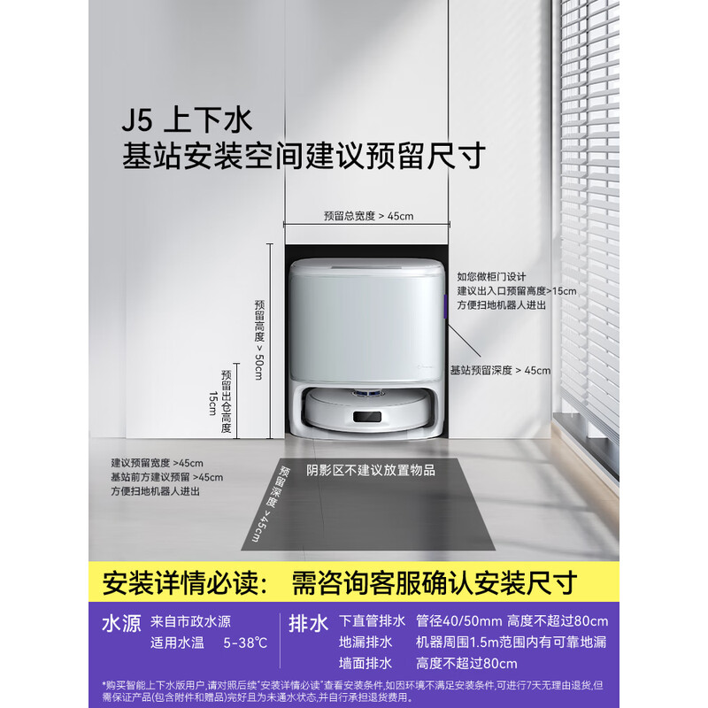 云鲸扫地机器人J5宠物清洁扫拖一体全自动拖地家用智能擦地机械臂外扩毛发0缠绕上下水版高清大图
