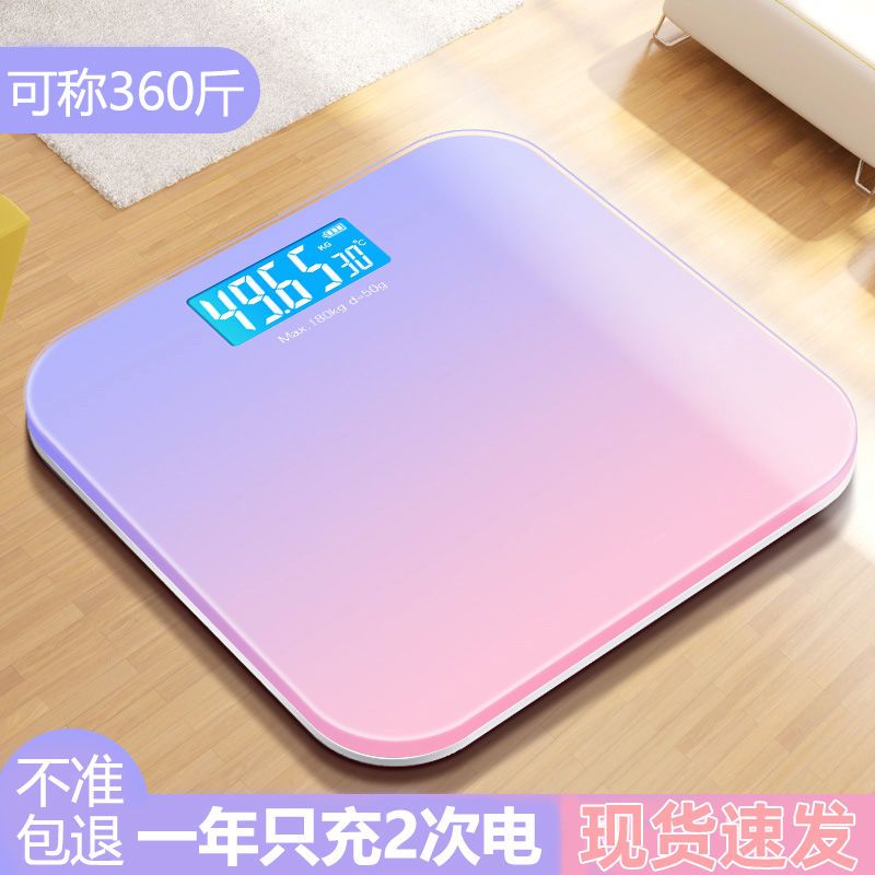 26玫瑰金 usb充电款 usb可充电电子称体重秤家用精准健康秤人体秤成人