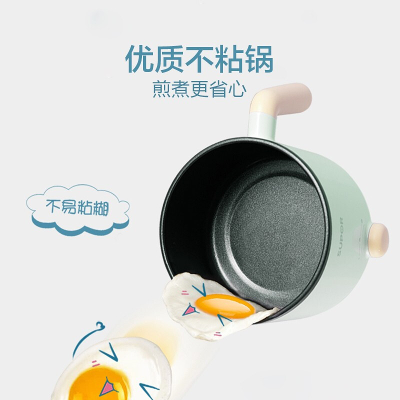 苏泊尔(SUPOR)电煮锅H20YKX40A家用1.6升宿舍小电锅蒸锅泡面小火锅多功能电热锅高清大图