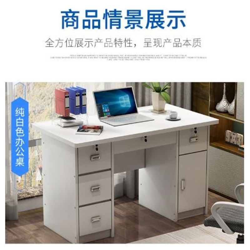 铜林1.2米电脑桌1200*600*7501.2米电脑桌高清大图