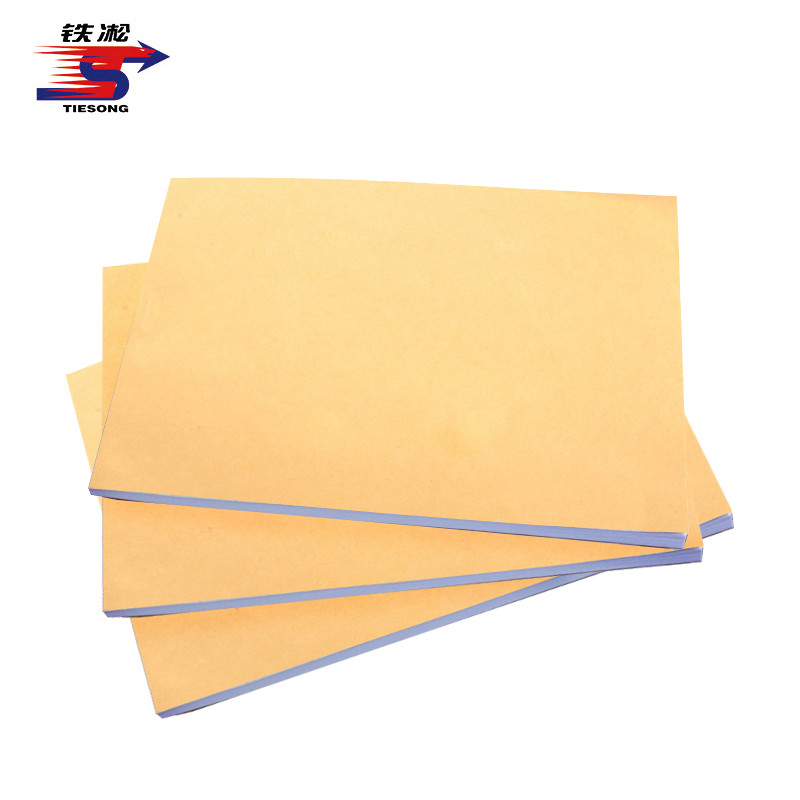 铁凇 多少缴款凭证 财收-11-1 3*30组 A5 册高清大图