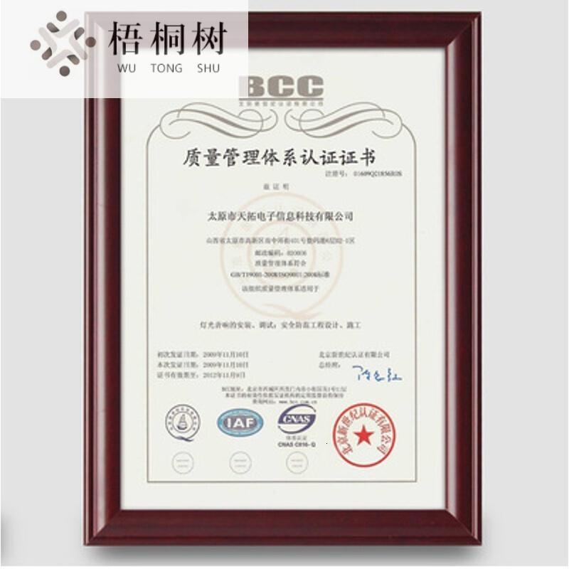 A4A3营业执照框A4证书框架奖状画框实木荣誉相框拼图框框胡桃木色