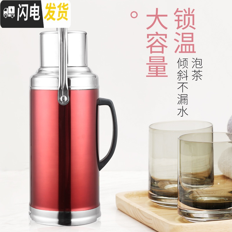 三维工匠不锈钢外壳家用热水瓶外壳学生用暖瓶暖壶暖水瓶保温瓶玻璃内胆 8磅3.2红色平盖配瓶胆送杯刷硅胶塞+木塞高清大图