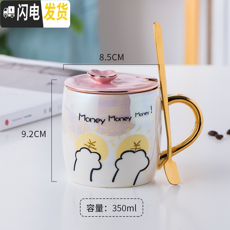 三维工匠猫爪杯陶瓷杯子马克杯抖音网红ins风猫脚粉红可爱超萌少女心 招财猫+盖子 默认尺寸