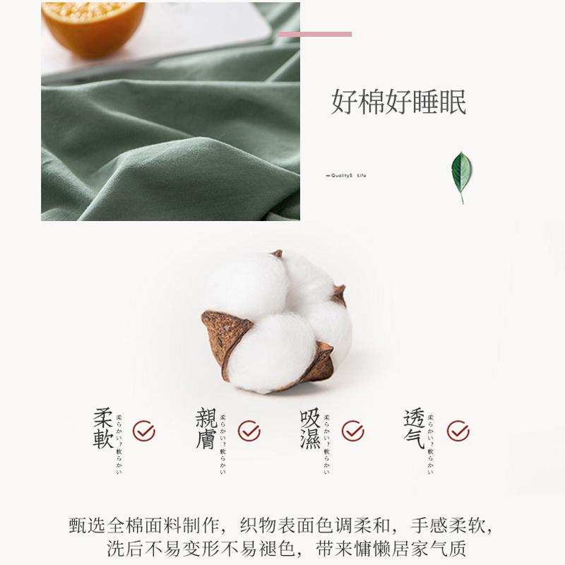 家柏饰(CORATED)被套单件全棉学生单人1.5m1.8米100全棉被罩双人200230高清大图