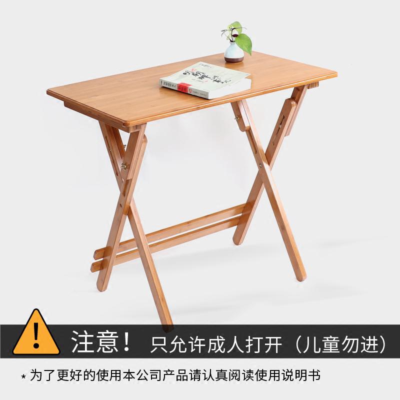 汐岩楠竹简易书桌写字桌学习折叠桌小学生课桌椅套装儿童学习桌高清大图