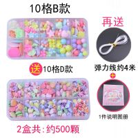 儿童手工串珠宝宝女孩玩具项链手工穿珠子材料包小女孩生日礼物 10格B款+送10格D款