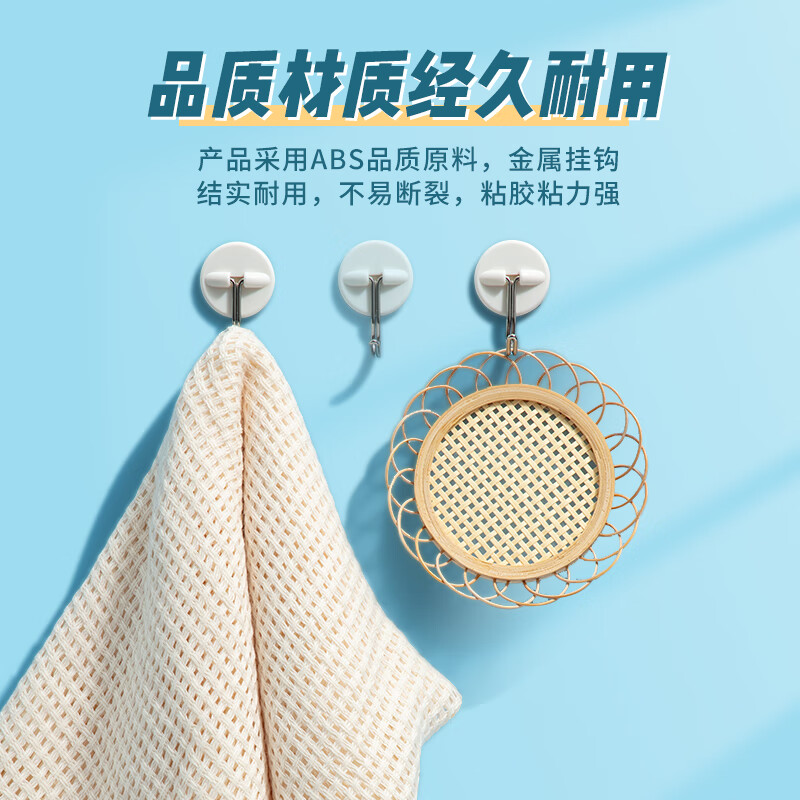 晨光(M&G)粘钩圆形活动强力0.5kg4只装ARCN8285高清大图