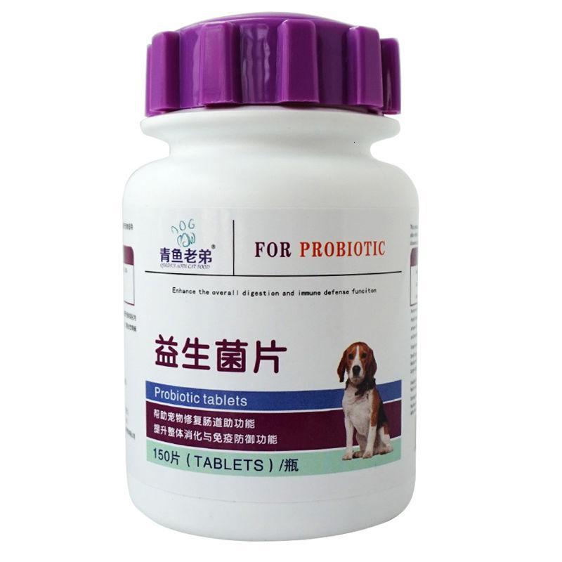 宠物消食片狗益生菌营养猫健胃增食欲防腹泻呕吐理肠胃除口臭宝