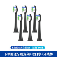 适配飞利浦电动牙刷头替换通用HX6730/3216/3226/93系列