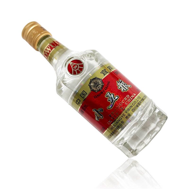 五粮液　白酒 五粮液（WULIANGYE）五粮贵宾级52度浓香型白酒礼盒装09年-11年老酒白酒