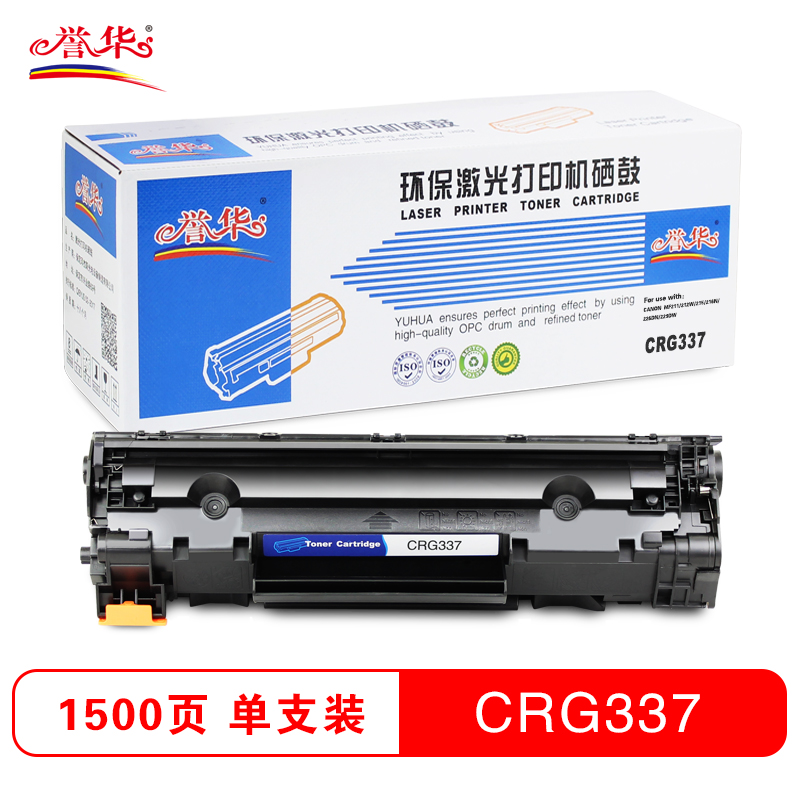 誉华CRG337硒鼓 黑色