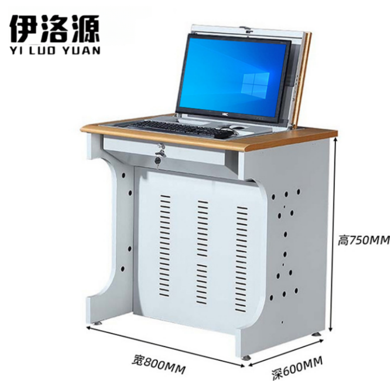 伊洛源 翻转 电脑桌高清大图