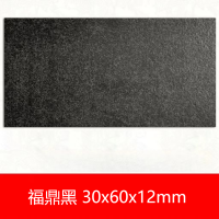 FPBQ 仿石材生态地铺石福鼎黑300x600x12mm/块 庭院PC砖户外广场石英砖景观园林防滑火烧板瓷砖