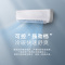 格力(GREE)空调KFR-35GW/(35597)FNhAa-B3(WIFI)(皓雪白)