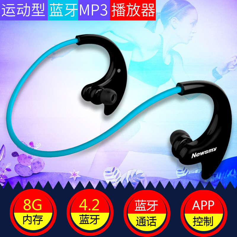 【自带内存】纽曼Q10运动型蓝牙耳机无线头戴挂脖式防水防汗跑步专用mp3插卡一体式双耳耳塞挂耳式防掉健身