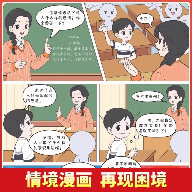 [全9册]博弈论+智囊 [正版]让孩子读懂博弈论人际交往为人处世商业谈判博弈心理学基础励志成功书籍经商谋略宏观经济学原理高清大图