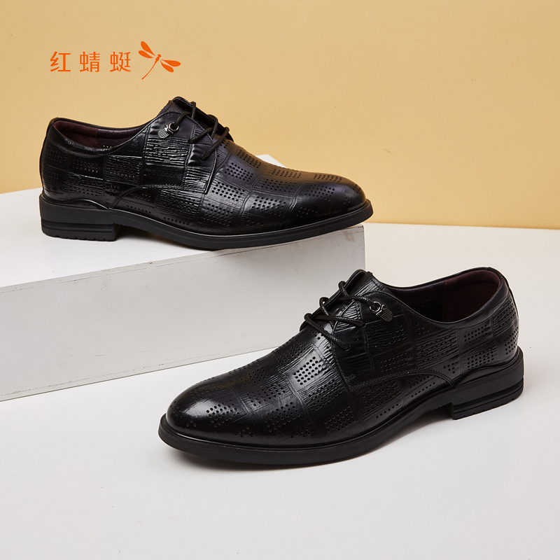 reddragonfly红蜻蜓春夏季洞洞低跟纯色休闲男单鞋