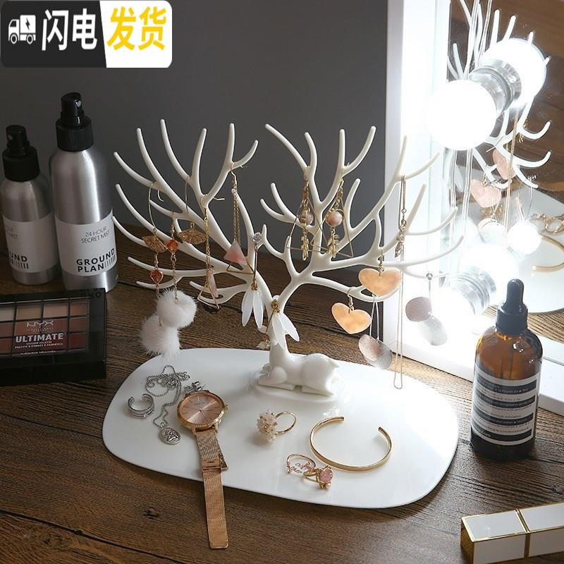 三维工匠戒指挂耳线耳夹挂架饰品盒子耳环装项链的收纳盒耳钉放耳环展示盘