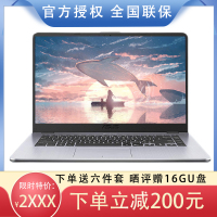 华硕(ASUS)Vivobook14(第九代AMD E2-9000 4G内存 512GB固态 集成显卡 白色)定制版 14.0英寸E402轻薄本学生本顽石商用办公本笔记本电脑