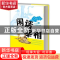 正版 闲话宰相 匡继先编著 江西人民出版社 9787210067375 书籍