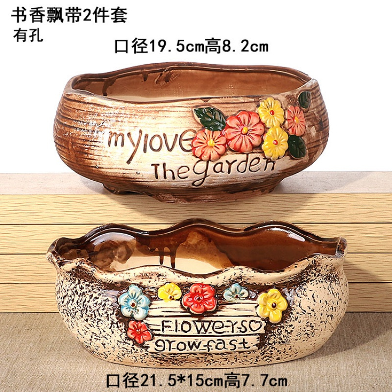 古达园艺用品多肉花盆大口径陶瓷古达多肉植物花盆肉肉盆栽大号花器拼盘花盆书香飘带2件套中等 价格图片品牌报价 苏宁易购老蜂匠园艺用品专营店