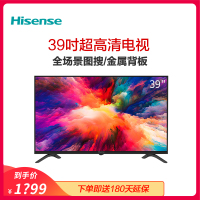 海信（Hisense）HZ39E35A 39英寸 丰富影视教育资源 高清电视